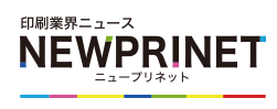 モノトーンカレンダー　newprinetに取り上げられました