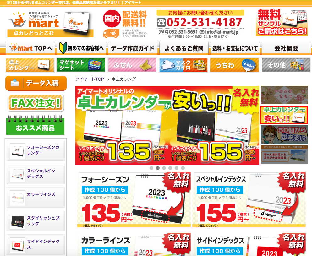 スクリーンショット 2022-05-25 11.10.05